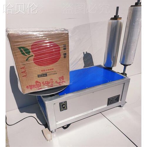 小型拉伸缠绕膜包装机塑料膜缠绕机包装膜全自动裹包机电动拉膜器