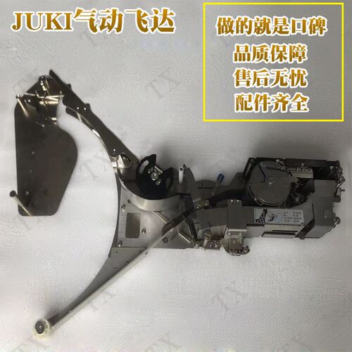 JUKI飞达 JUKI贴片机飞达料架枪juki飞达CTFR FF 8 12 16 24 32MM