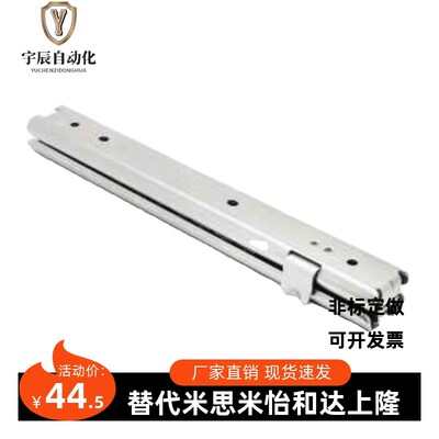 IDA78-203.2/254/304.8/355.6/406.4/457.2/508 IDA76 不锈钢滑轨
