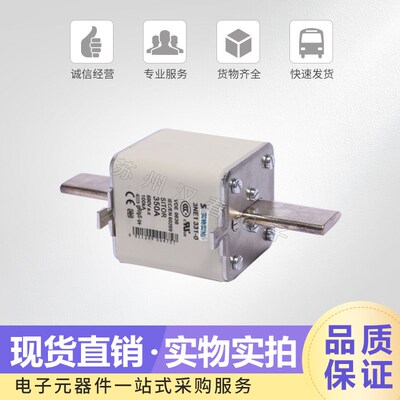 【汉春】全新熔断器 保险丝 3NE1 331-0品质保证 量多价优