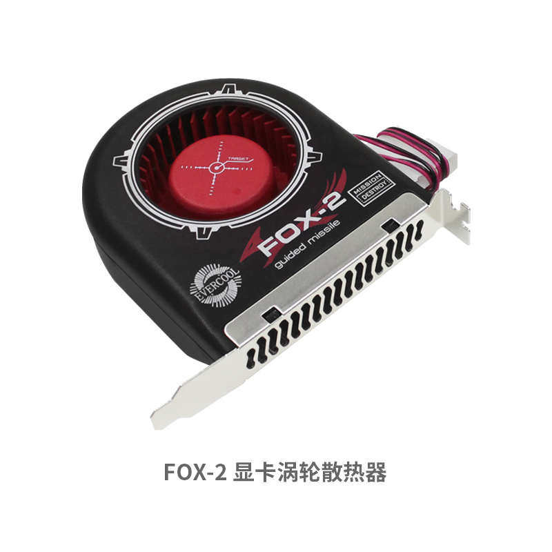 排风foxpcifox散热风扇 位显卡涡轮-散热器台式2风扇机箱电脑-1