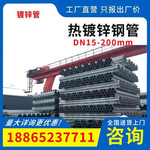 焊接钢管dn50 65 80 100 125 150 200 250 300螺旋无缝直缝焊管厂