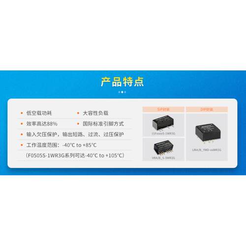 LO50-23B05E-GH/23B12E/23B24E/23B48E金升阳电力专用国产化电源