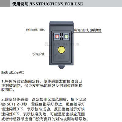 神武新款一键设定距离红外漫反射光电传感器EW-JD100N/P检测100