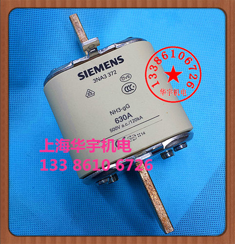 3NA3372保险丝NH3-630A保险丝元件3NA3372 500V 500A 400A