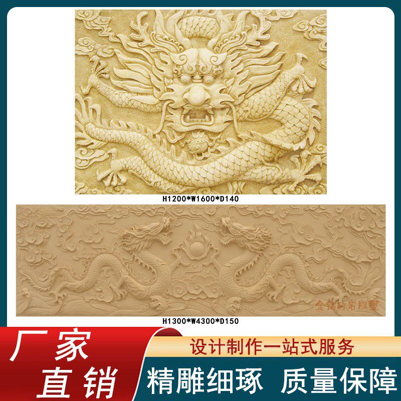 砂岩浮雕背景墙装饰壁画玻璃钢仿包装胶垫