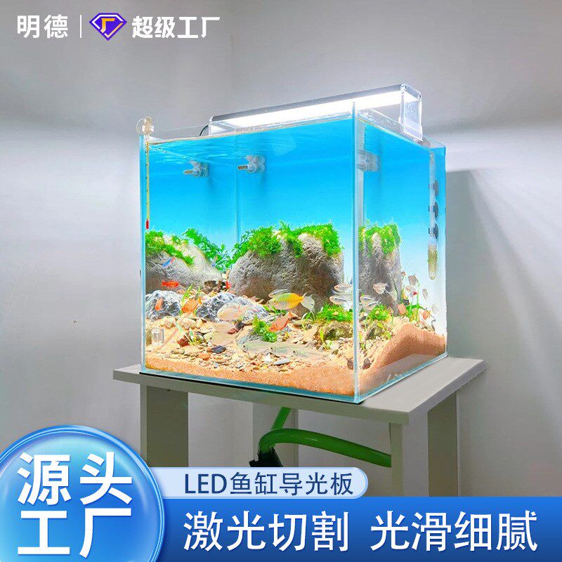 鱼缸灯定 制rgb智能自动控制包装胶垫
