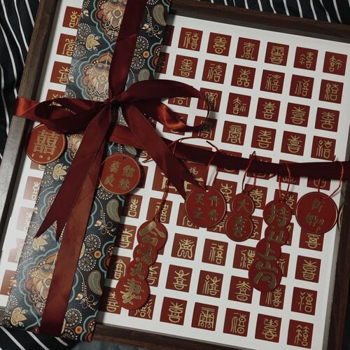 百喜图手写囍字相框新婚礼物