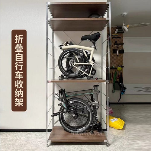 自行车收纳架展示柜折叠停车车库小布大行落地风行日式厨房置物架