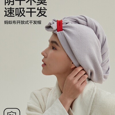 干发帽吸水速干2026新款抗阴干7A干发巾洗头毛巾浴帽