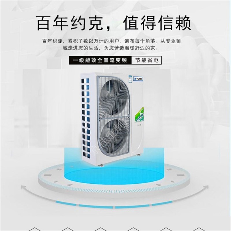 约克中央空调家装定频超薄室内机USB多功能数码宝