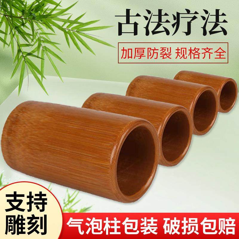 竹筒足底脚底专用竹筒火罐竹罐拔输送带/传送带