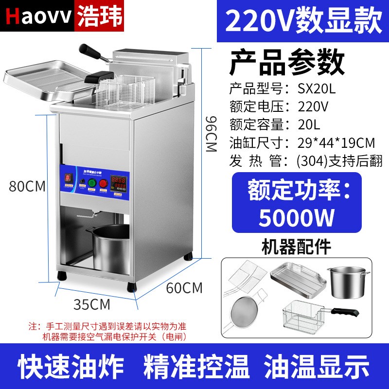 机械定时商用炸鸡机连锁店自动油炸锅摆摊控温小吃油炸机源头厂家