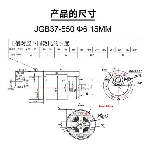 JGB37-550微型直流减速低速马达调速高速小电机6v12v大功率电动机