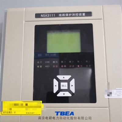 南京电研NSA3111线路保护测控装置,DC110V,1A