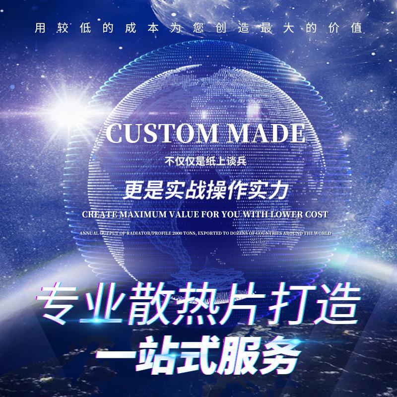 宽220mm高45mm铝散热片块功放散热器密齿铝型材大功率超薄散热铝