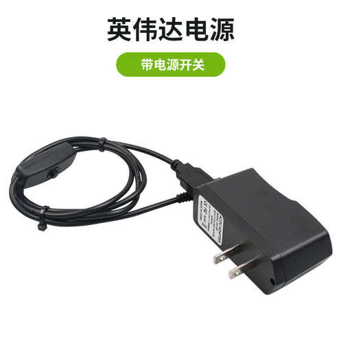 Jetson Nano英伟达  AC/DC电源适配器+带开关连接线