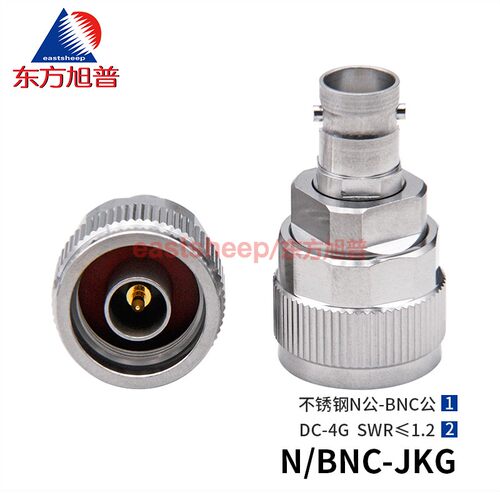 东方旭普 射频转接器 N/BNC-JKG 不锈钢N公转BNC母转接头 DC-4G