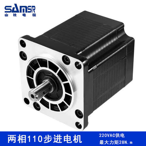 山社110两相步进直流电机泡沫切割机专用步进电机达SS4203A65A