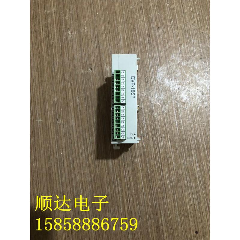 台达PLC 扩展模块DVP16SP11R 现货质量保证实物拍摄图片