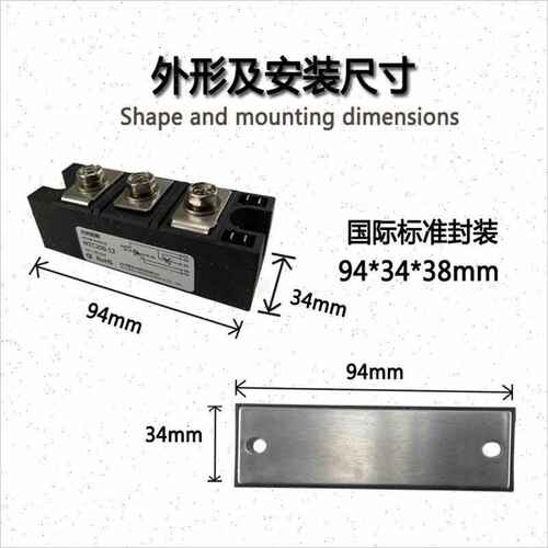 适用55KW软启动器MTC160A1600V可控硅模块MTC200AMTYXMTC20
