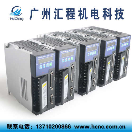 HC-10B 15B 20B 30B 40B伺服驱动器可配60 80 90 110 130伺服电机