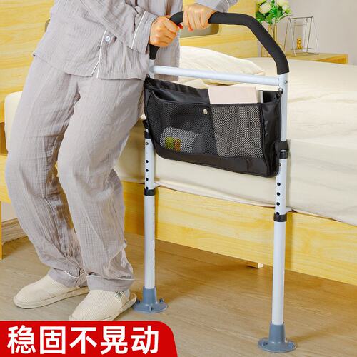 床边扶手老人起身器老年人家用起床助力落地扶手架起坐辅助器栏杆