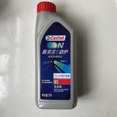 电动荣威e550 eRX5 ei6 e950 EI5 EMG6混动变速箱油 自动波箱适配