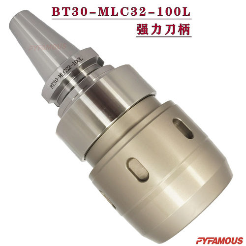 现货BT50BT40-16 20 25 2-5 -60 侧固式 侧压超短刀柄