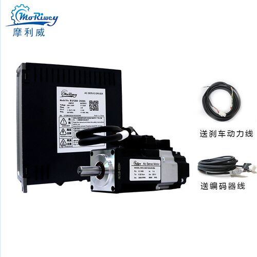 交流伺服电机60/80法兰套装厂家直营驱动器控制马达100W400W750W