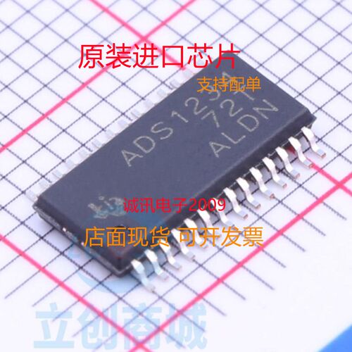 ADS1234 ADS1234IPW  SSOP28  模数转换器 ADC 全新正品 质量保证
