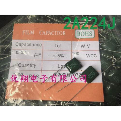2A224 涤纶电容100V/224 0.22uf 2A224J J档 全新 500个/包=40元