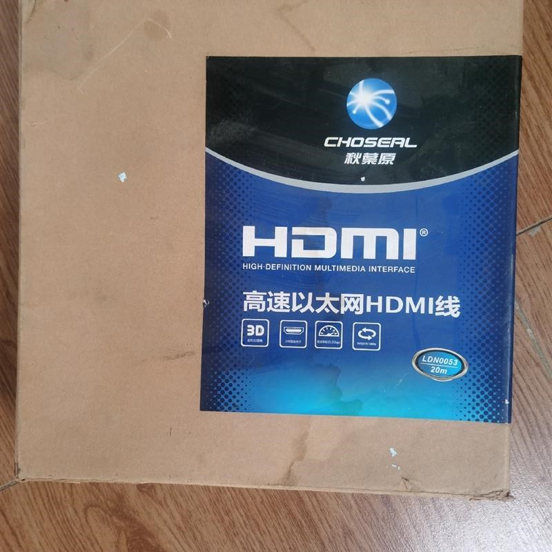 秋叶原20米HDMI线,LDN0053 库存全新,支持3D视