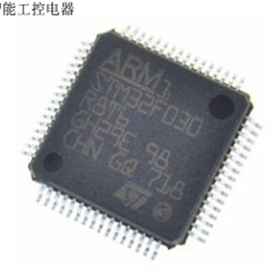 二极管STM32F030R8T6