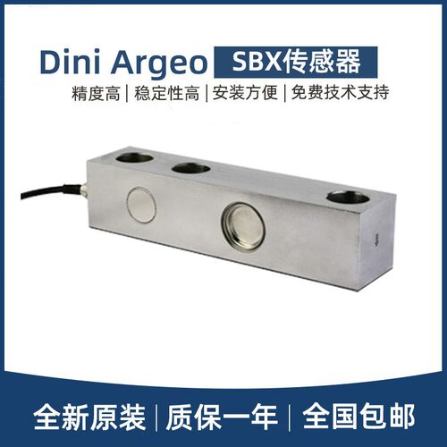 diniargeo称重传感器SBX500/1000/2000/3000/4500/5000-1KL