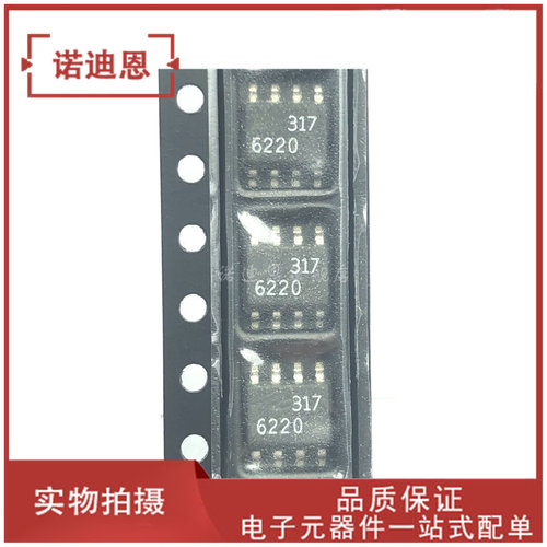 LTC1921 LTC1921IMS8 丝印LTZU 贴片MSOP-8 保险丝监视器