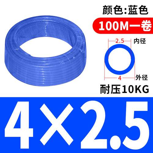*55气管10高压5压缩空气8.气*气管厘pu2612管/.6/*空压机4软管*