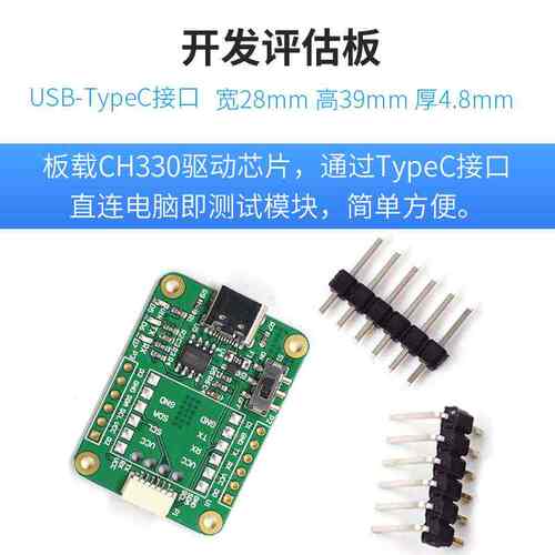 特智能九磁轴加器速度计螺维仪场姿态陀角度传感J模块Y910S