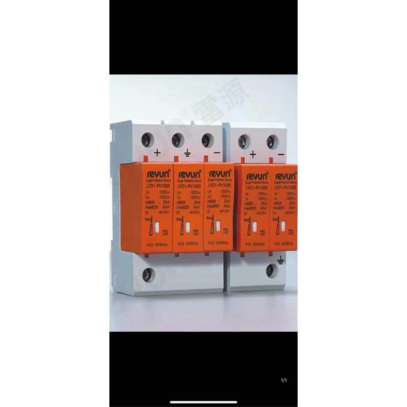 雷源LYD1-PV1000V 包装胶垫