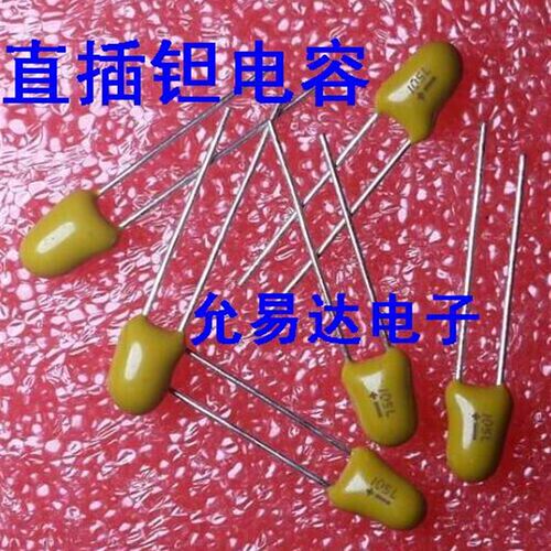 35V  0.1UF 104L 100NF 脚距2.54MM 直插钽电容【10只4元】