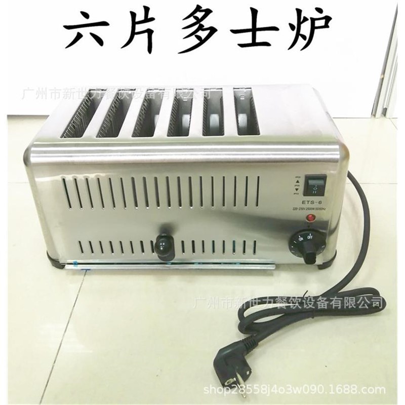 商用六片烤面包机自助早餐三明治加热烤面包机全自动吐司机烘面包图片