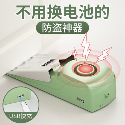 阻门器防盗家用女生住酒店可携式神器安全租房锁门门阻报警房门独