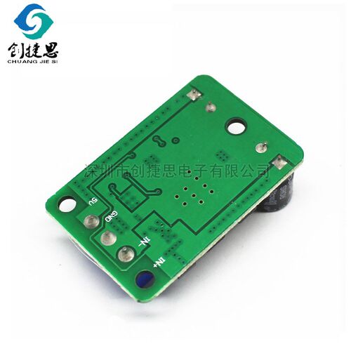 24v/12V转5V/5A电源 DC-DC降压模块 IN(9-35V) 超LM2596S替代055L