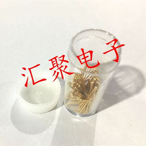镀金头测试针PA048-E(圆锥头型)探针 0.48mm精密针 弹簧针 顶针