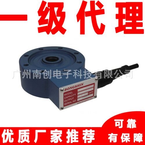 bongshin奉信称重传感器DSCS-200kg DSCS-500kg DSCS-1000kg