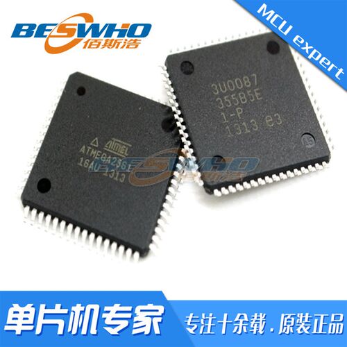 AT91SAM7S32-AU-001 QFP64 单片机IC 芯片 全新原装现货 MCU 贴片
