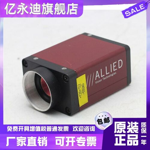 ALLIED AVT  F131B IRF工业相机
