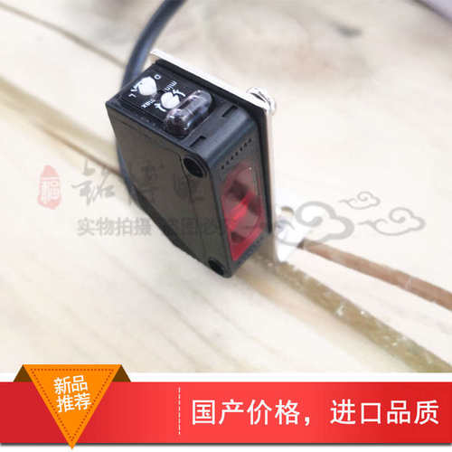 E3Z-LS61 63 81 83 L61 T61A可见光红色感应开关传感器限位传感器