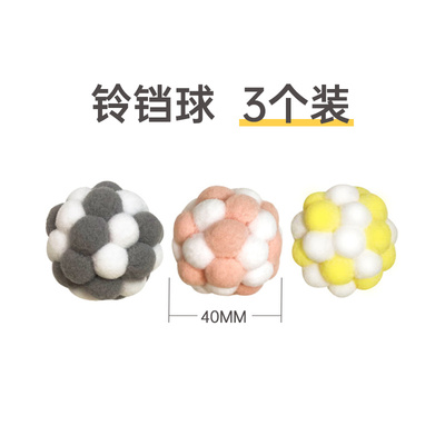 HAKE黑咔猫玩具球毛绒弹力铃铛球自嗨解闷神器磨牙逗猫棒宠物用品