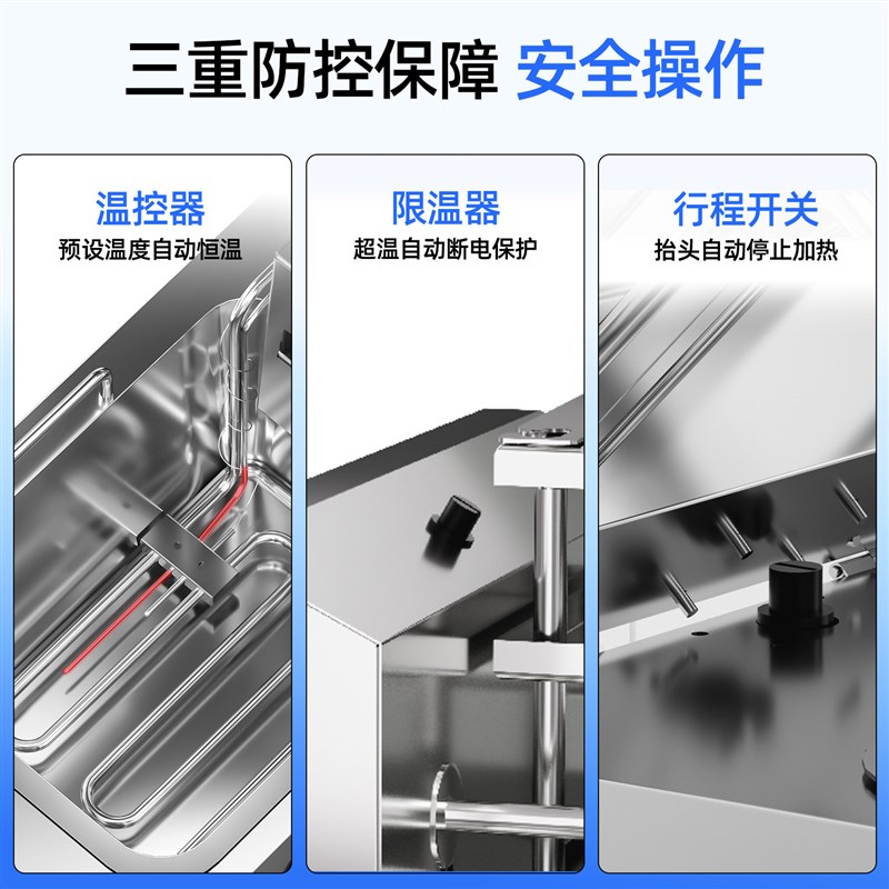 商用智能全自动升降电炸炉 大容量油炸锅9000W双缸电炸设备